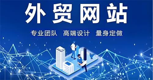 前兩年做的外貿網站續費貴,怎么解決? 前兩年做的外貿網站續費貴,怎么解決?